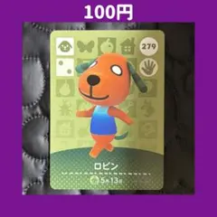 ◎様 リクエスト 4点 まとめ商品