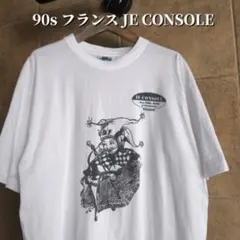 00s 夢のチョコレート工場 サンプリング 劇団 Tシャツ L - メルカリ