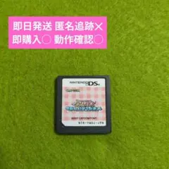 2026年最新】ワンタメ ゲームの人気アイテム - メルカリ