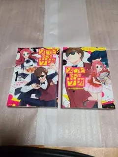 Item thumbnail for item a7b75f85-05d5-4d0c-9ba4-e7734a343dd8