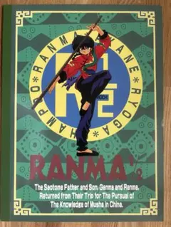 Item thumbnail for item d150b193-8a62-44b7-a58d-47f9fb70ce0c