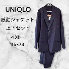 希少サイズ★ウールライク　UNIQLO 感動ジャケット＆感動パンツセットのサムネイル