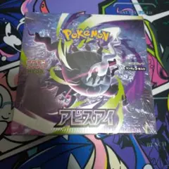 ポケモンカード　アビスアイ　未開封box シュリンク付き