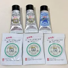 デオナチュレ サンプルセット 足指さらさらクリーム さらさらデオドラントパウダーのサムネイル