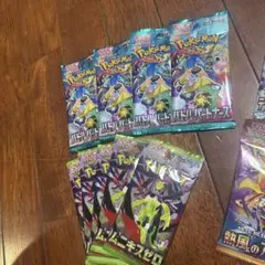 300円〜】ポケモンカードゲーム 未開封パック まとめ売り 29パック