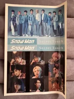【ステッカー】 Man King&Prince Secret Touch Snow Man Secret Touch ステッカーセット - メルカリ