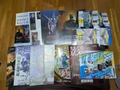 SONY　プレステ5 　ゲームチラシセット