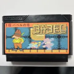 バベルの塔 ファミコンソフト