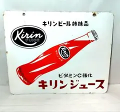 2026年最新】ホーロー看板 琺瑯の人気アイテム - メルカリ