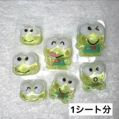 【サンリオ】はぴだんぶい　ボンボンドロップシール　けろけろけろっぴ　1シート分