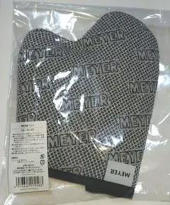 マイヤー　MEYER　鍋つかみ　ミトン　ループ付き　ロゴ　ブラックのサムネイル