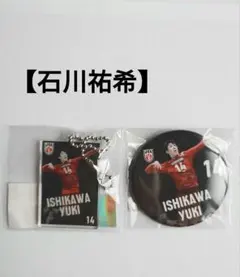 2026年最新】石川祐希 モバガチャの人気アイテム - メルカリ