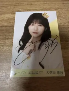 櫻井優衣 直筆サイン入り生写真セット B.L.T.限定 - メルカリ