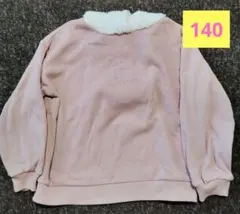 ピンク トレーナー Really good stories