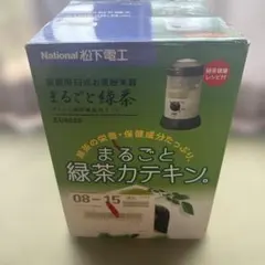 2025年最新】まるごと緑茶 EU6820の人気アイテム - メルカリ