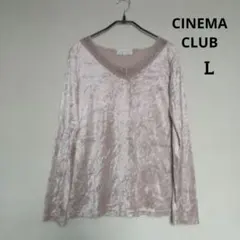 CINEMACLUB シネマクラブ カットソー ベロア 透かし編み襟 淡いピンク