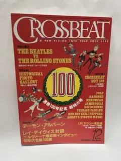 CROSSBEAT (クロスビート) No.100