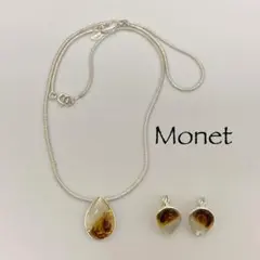 Monet ネックレス＆イヤリング 長さ調節可 シルバーカラー アンバー風