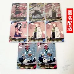 【鬼滅の刃 日輪バトルスラッシュ】SR、R、C 錆兎 真菰 鱗滝左近次