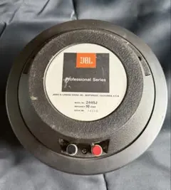 A*2様 JBL 2420 1インチ口径ドライバーユニット2個 中古動作確認済