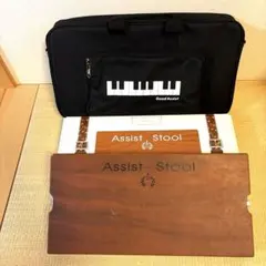 吉澤 Assist Stool アシストスツール ピアノ補助台 - メルカリ