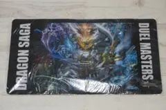 新品未開封　熱血星龍ガイギンガ　デュエマ　プレイマット　ドラゴンサーガ　トレカ 新品未開封 熱血星龍ガイギンガ デュエマ プレイマット ドラゴンサーガ