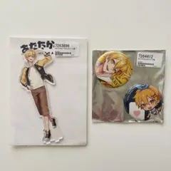 ピースアパート　あたたかくなる　高生紳士　アクリルスタンド　缶バッジ