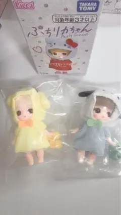 プチりかちゃん　2体セット