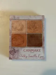 【値下げ】 CANMAKE キャンメイク シルキースフレアイズ 07 ②のサムネイル