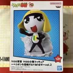 ケロロ軍曹　ケロロ小隊フィギュア(タママ二等兵)