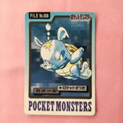 ポケモンカード カメール FILE No.008 - メルカリ
