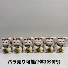 招き猫　招福置物　千万両　6体　まとめ売り 2026年最新】千万両の人気アイテム - メルカリ