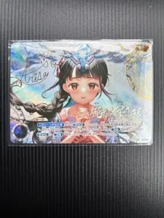 ウルトラマンカードゲーム　俺たちの守るべきもの　4枚　EXP 翌日発送 BP02-101 俺たちの守るべきもの U | ウルトラマンカードゲーム