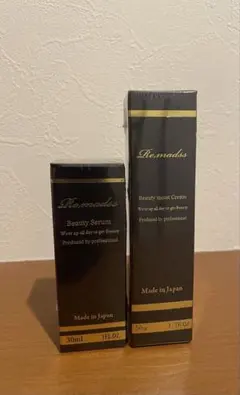 リマドス 美容液2本、クリーム1本セット リマドス ビューティーモイストクリーム50g 2本セット リマドス