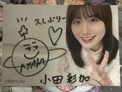 2026年最新】HKT サインの人気アイテム - メルカリ