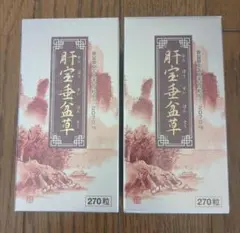 ていねい通販 すっぽん小町 4️⃣袋セット - メルカリ