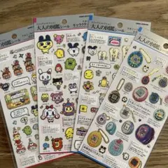 大人の図鑑シール たまごっち4枚セット