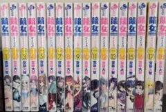競女　全巻コンプリート