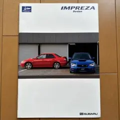 SUBARU IMPREZA Sedan (2002年) カタログのサムネイル