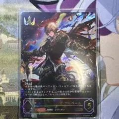 シャドウバースエボルヴ　ドラゴニックコール　PR-533 SL仕様 シャドウバースエボルヴ ドラゴニックコール PR-533 SL仕様 一枚
