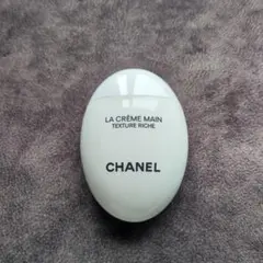 ほぼ未使用　シャネル ラクレームマン TEXTURE RICHE 50mlのサムネイル