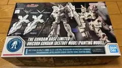 HG 1/144 ガンダムベース限定 ユニコーンガンダム ペインティングモデル