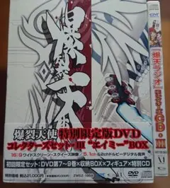 Item thumbnail for item 0274706f-fb98-4871-8a0a-c5d6fa6b10b0