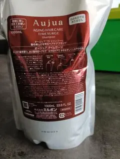 オージュア　タイムサージ　シャンプー　1L