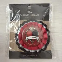 専用】ツイステ フォトジェニックキーホルダー ハーツラビュル