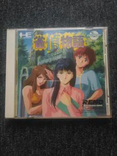 エースをねらえ! 総音楽集 オリジナルサウンドトラック 美品 - メルカリ