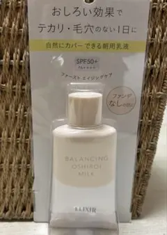 エリクシール ルフレ バランシング おしろいミルク Ｃ　朝用乳液