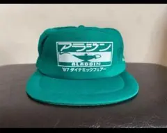 2025年最新】ja 帽子 農協の人気アイテム - メルカリ