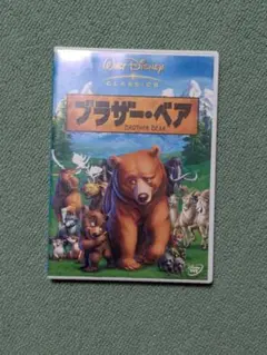 ブラザー・ベア('03米)