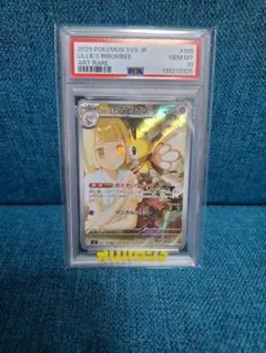 リーリエのアブリボン AR スカーレット&バイオレット 拡張パック